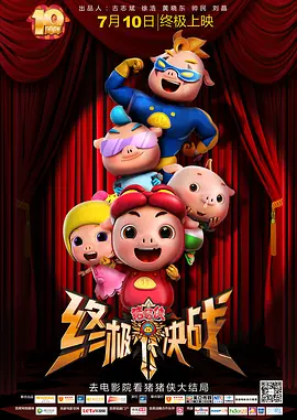 精品精品国产自在久久高清